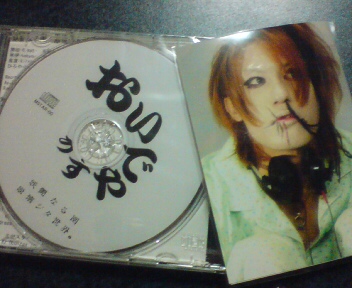 CD A[ʃZbg